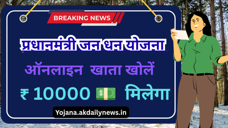 परीक्षा प्रहर दैनिक करंट अफेयर्स_20250920_221407_0000