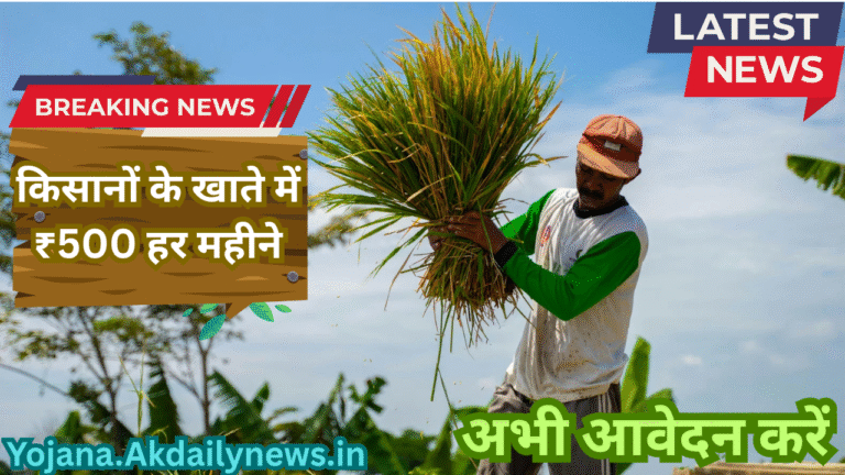 परीक्षा प्रहर दैनिक करंट अफेयर्स_20250927_061508_0000