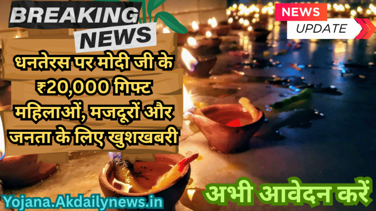 परीक्षा प्रहर दैनिक करंट अफेयर्स_20250927_062240_0000