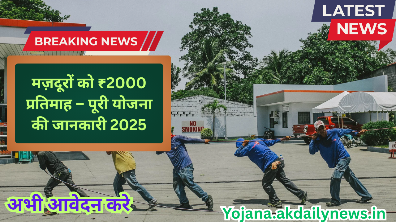 महिलाओं के लिए ₹500 प्रति माह सहायता_20250930_080349_0000