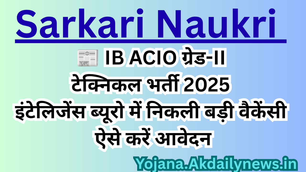 परीक्षा प्रहर दैनिक करंट अफेयर्स_20251023_205742_0000