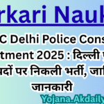 परीक्षा प्रहर दैनिक करंट अफेयर्स_20251025_121808_0000