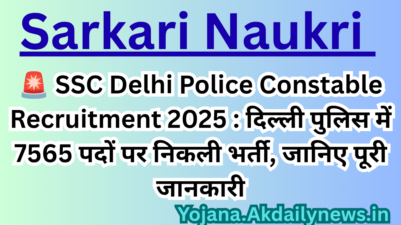 परीक्षा प्रहर दैनिक करंट अफेयर्स_20251025_121808_0000