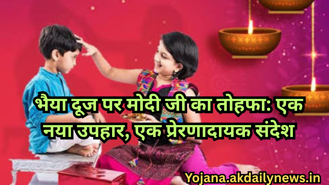 महिलाओं के लिए ₹500 प्रति माह सहायता_20251014_120940_0000
