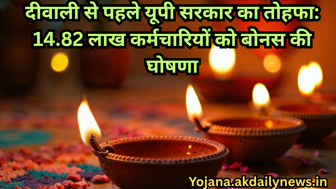 महिलाओं के लिए ₹500 प्रति माह सहायता_20251014_184329_0000