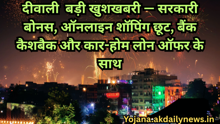 महिलाओं के लिए ₹500 प्रति माह सहायता_20251016_135345_0000