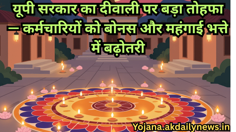 महिलाओं के लिए ₹500 प्रति माह सहायता_20251017_094828_0000