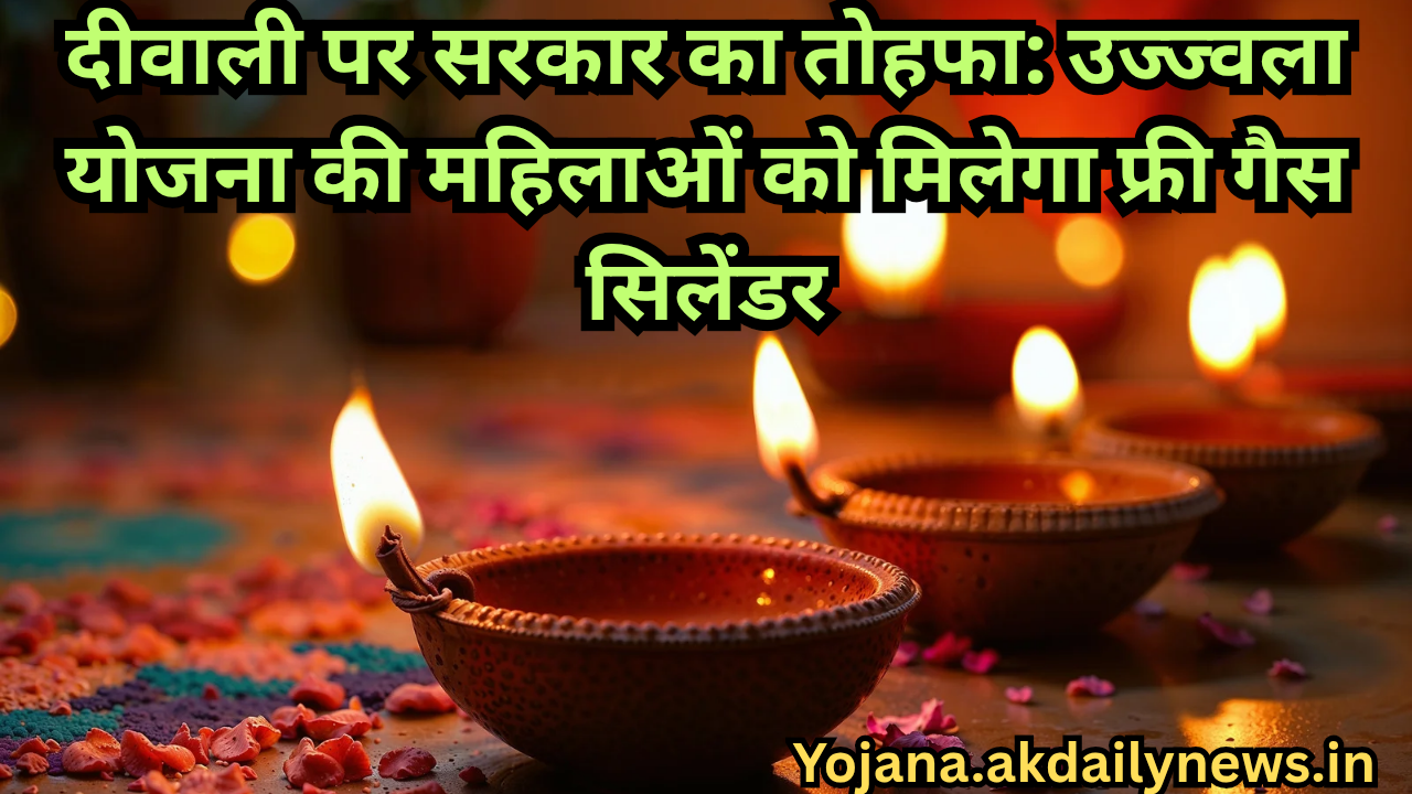 महिलाओं के लिए ₹500 प्रति माह सहायता_20251018_200915_0000